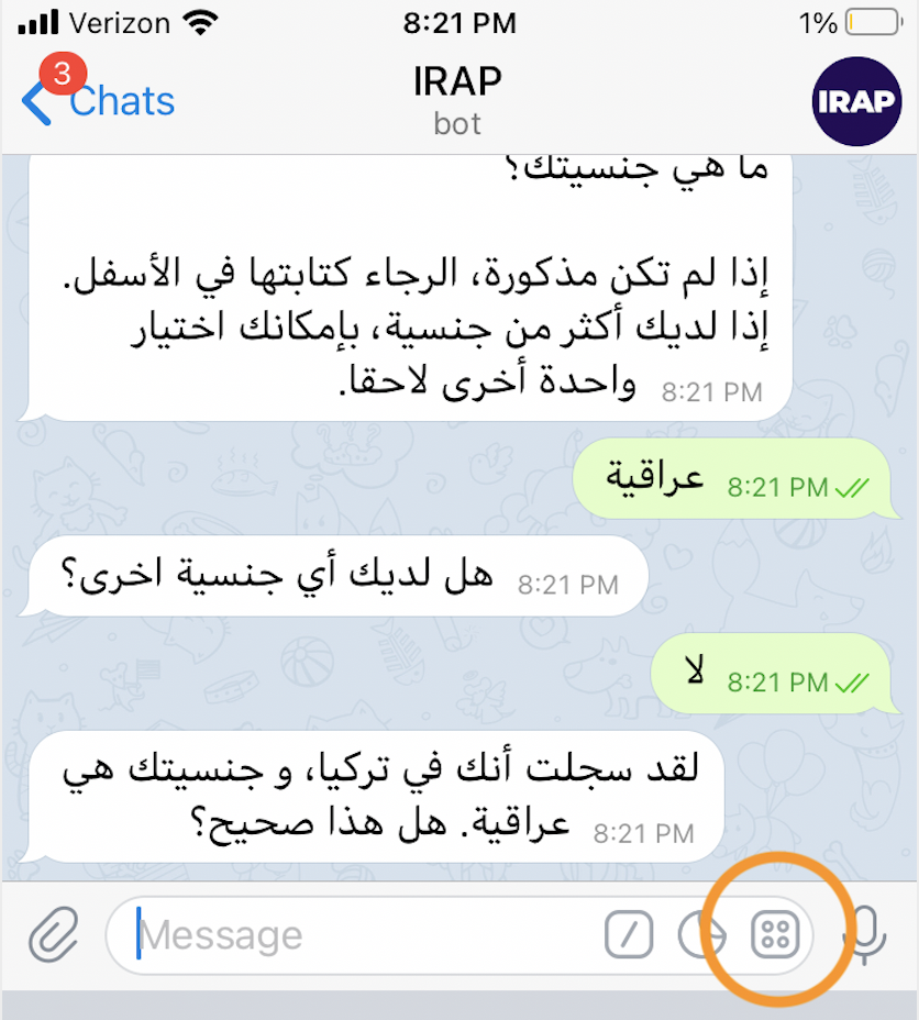 لقطة الشاشة لمحادثة تلغرام مع دائرة حول صورة النافذة